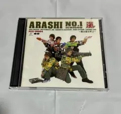 嵐 ARASHI NO.1 ICHIGOU CD アルバム - メルカリ