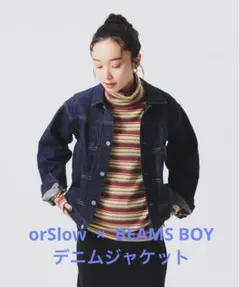 orSlow 別注 Monroe Jacket Special デニムジャケット