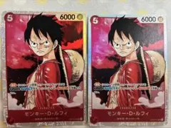 ワンピース カード モンキー・D・ルフィ SR [ST01-012] 2枚セット