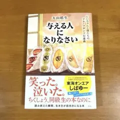 2025年最新】フルーツフルーツサンドの人気アイテム - メルカリ