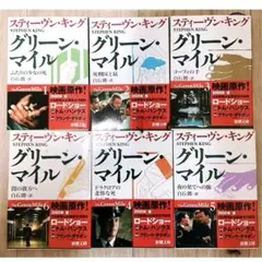 Item thumbnail for item 9f5c5d31-d37a-4a6b-bb1d-9398538fccb6