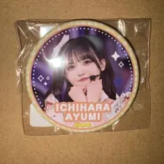 2025年最新】市原 ラッフルの人気アイテム - メルカリ