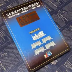 2026年最新】マイクロエース 木箱の人気アイテム - メルカリ