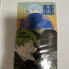 2025年最新】狗巻棘アートコースターの人気アイテム - メルカリ