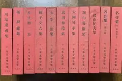 日本文学全集 新潮社 10冊セット 10〜19 - メルカリ