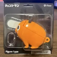 ポチタ　airpods pro シリコンケース