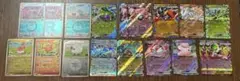 ポケモンカード rrミラーまとめ売り