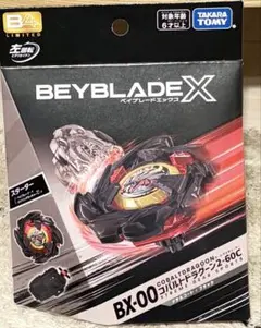 ベイブレードX BX-00 コバルトドラグーン 2-60C メタルコートブラック