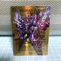 クライマックスジャオウガ ゴールド 金 4枚 メルカリ便 2025年最新】クライマックスジャオウガ ゴールドの人気アイテム - メルカリ