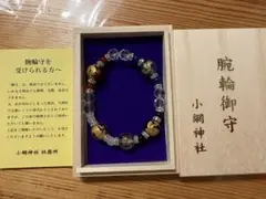 2026年最新】小網神社 腕輪の人気アイテム - メルカリ