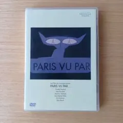 新品未開封 廃盤 エリック・ロメール コレクション DVD-BOX Ⅴ〈3枚組〉 新品未開封 廃盤 エリック・ロメール コレクション DVD-BOX Ⅴ