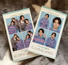 TVガイド　証明写真　少年忍者　北川拓実　2枚セット