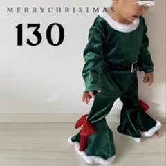 早得⭐️タイムセール クリスマス フレアセットアップ 緑130 コスプレ 可愛い