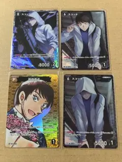 名探偵コナンカード まとめ売り 諸伏景光 スコッチ