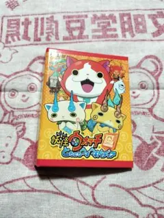妖怪ウォッチ カードケース バインダー ウキウキペディア カード