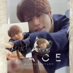 宮野真守 FACE アニメイト特典セット