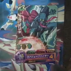 ドラゴンボールカード