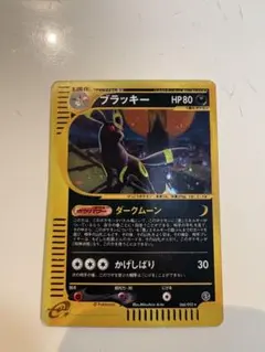 2026年最新】eカード ブラッキーの人気アイテム - メルカリ