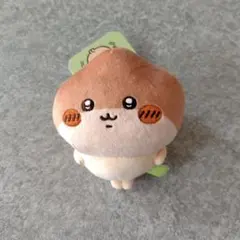 ちいかわ　季節だもん♫マスコット　くりまんじゅう