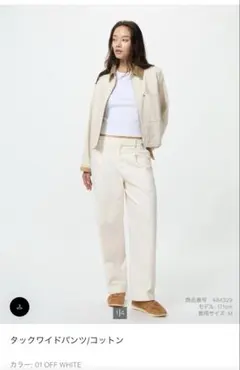 UNIQLO ユニクロ タックワイドパンツ XS
