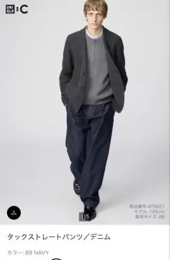 UNIQLO タックストレートパンツ 85 ネイビー