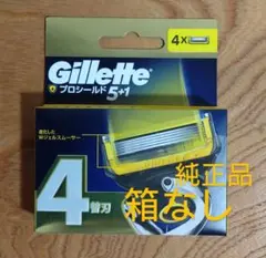【箱なし】ジレット プロシールド 替刃4個入 新品未使用 純正品のサムネイル