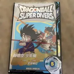 2026年最新】孫悟空少年期 ドラゴンボールヒーローズの人気アイテム