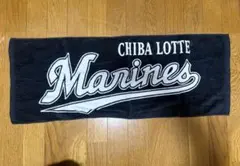 千葉ロッテマリーンズ 応援タオル