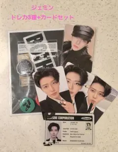 NCT JNJM EVIDENCE Ver.ホワイト ジェミン セット