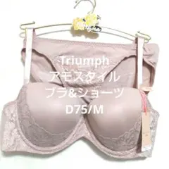 D75/Mトリンプ♥アモスタイル 　ブラ&ショーツセット