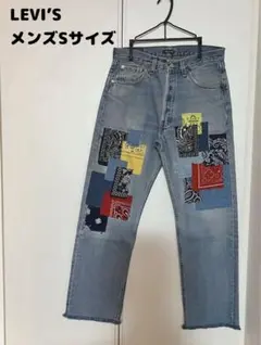 パッチワークパンツ