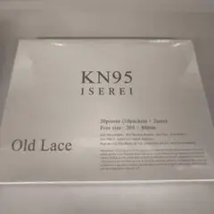 KN95 ISEREI マスク 20枚 Old Lace