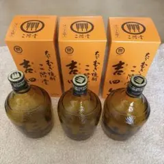 吉四六 陶器 白 空瓶 7本セット - メルカリ