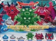 ドラゴンクエスト クリスタルモンスターズ カプセルバージョン 〜天空編〜