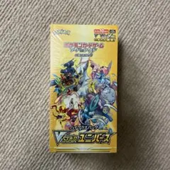 2026年最新】vstarユニバース box シュリンク付きの人気アイテム