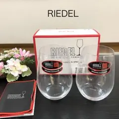 RIEDELリーデル　オーシリーズワインタンブラー　リースニング・ジンファンデル