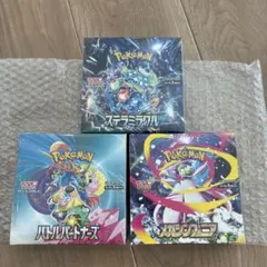 バトルパートナーズ　ステラミラクル　メガシンフォニア　シュリンク付き　BOX