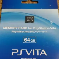 2026年最新】vita メモリーカード 64gbの人気アイテム - メルカリ