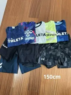 サッカーウエア　9点　まとめ売り　男の子　150cm