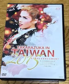 2026年最新】TAKARAZUKA in TAIWANの人気アイテム - メルカリ