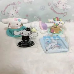 サンリオ シナモン セット まとめ売り