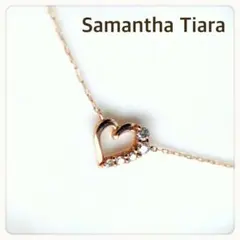 【sahara】Samantha Tiara♡K10♡ローズクォーツシェル K10 PG ローズクォーツハートネックレス(小)(40cm K10 PG