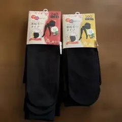 ①マタニティ 裏起毛タイツ 240デニール 160デニール 2点セット M-L