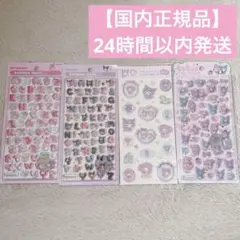 【国内正規品】ボンボンドロップシール うるちゅるマイメロディ クロミ