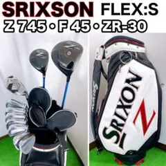 (225)⛳メンズクラブフルセット　安心のキャロウェイ、スリクソン他　⛳ ゴルフクラブ メンズ セット キャロウェイ 右利き フルセット