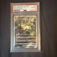 PSA10鑑定済〕リーフィアVSTAR SAR [s12a 210/172] - メルカリ