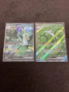 2025年最新】ジャローダ SRの人気アイテム - メルカリ