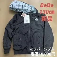 べべ ジャケット