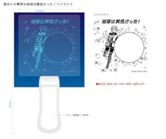 キンプリ展 オーロラ缶バッジ 速水ヒロ - メルカリ
