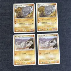 ポケモンカード ゴローン イシツブテ 4枚セット未使用②のサムネイル